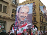 Free Hakeem (Dr. Samir Geagea)